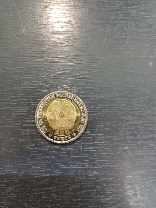 Монеты 200 тенге