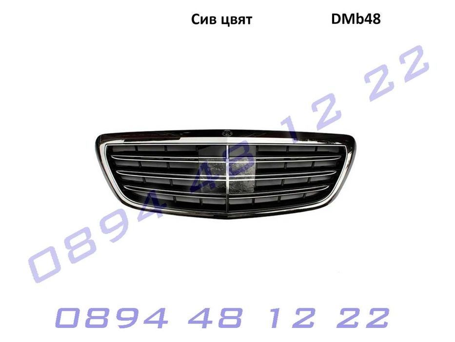 Предна AMG решетка Mercedes S Class W222 13-20Г черна сива