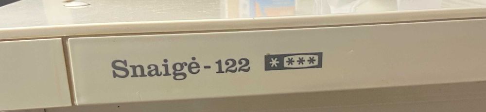 Фризер Снаге с три рафта и три чекмеджета.та