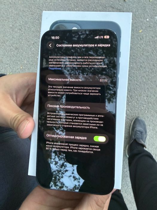 в продаже Айфон 13