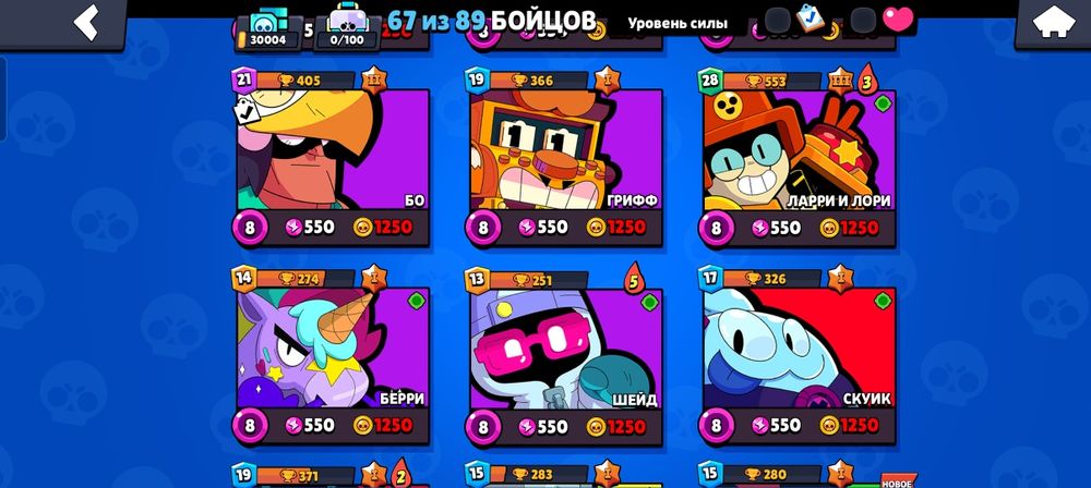 Акаунт бравл старс