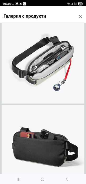 Продавам мъжка чанта tomtoc непромокаема