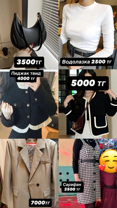 Разгрузка гардероба женские вещи