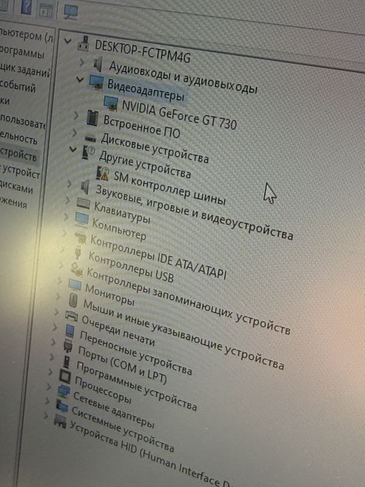 продаётся протсессор