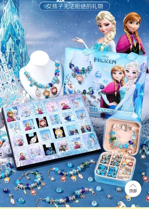 Подарочные набор браслет!