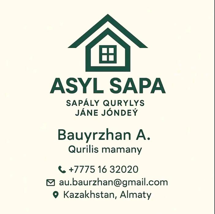 Ремонт под ключ, евро ремонт, отделка