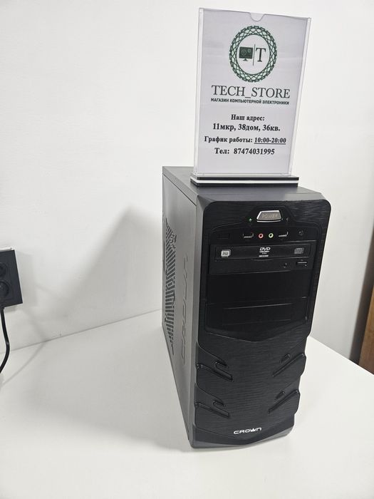 Игровой Системный Блок