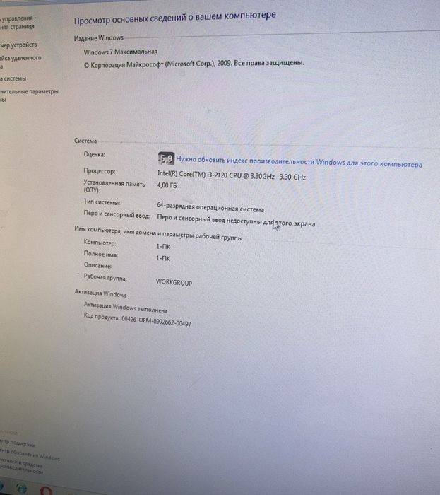 Компьютер DELL+монитор