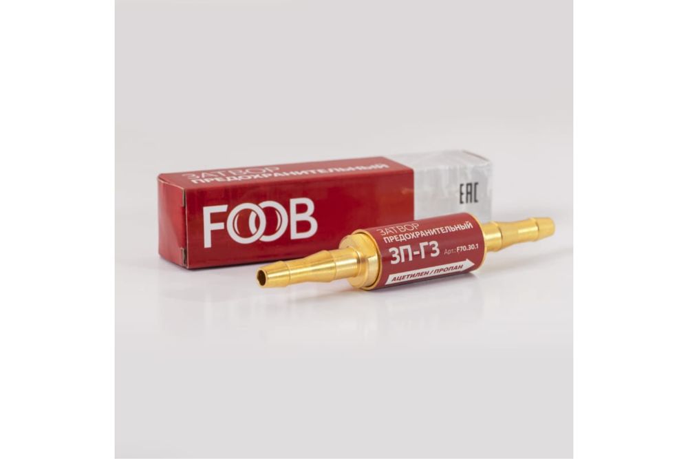 Пропан/Ацетилен затвор предохранительный газовый ЗП-Г3.