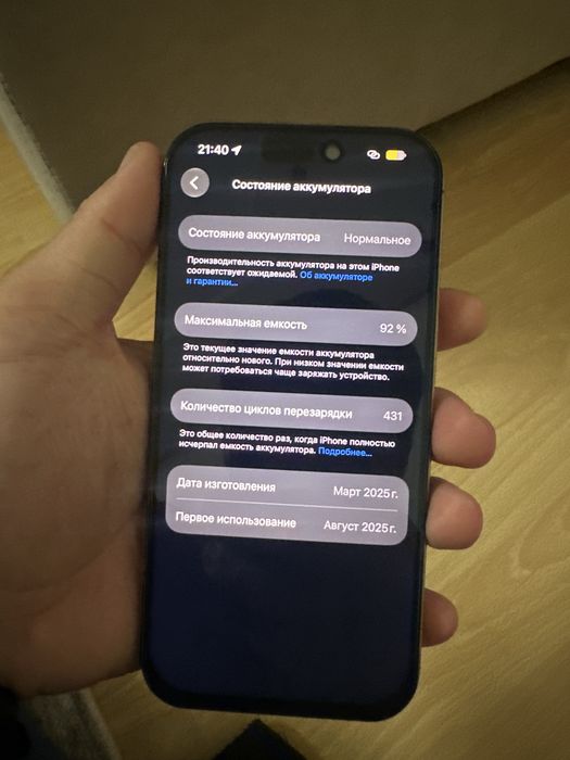 iPhone 16 Pro 256gb