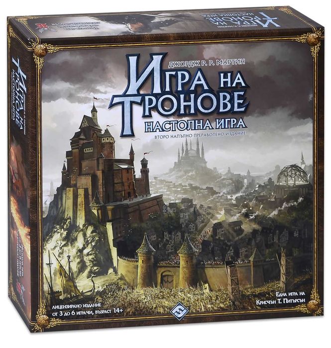 Настолна игра "Игра на тронове"