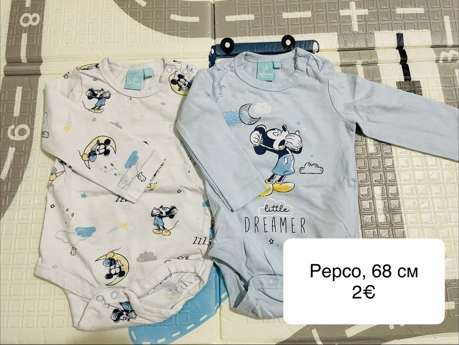 Дрехи за бебе момче 3-6 месеца (68 см)