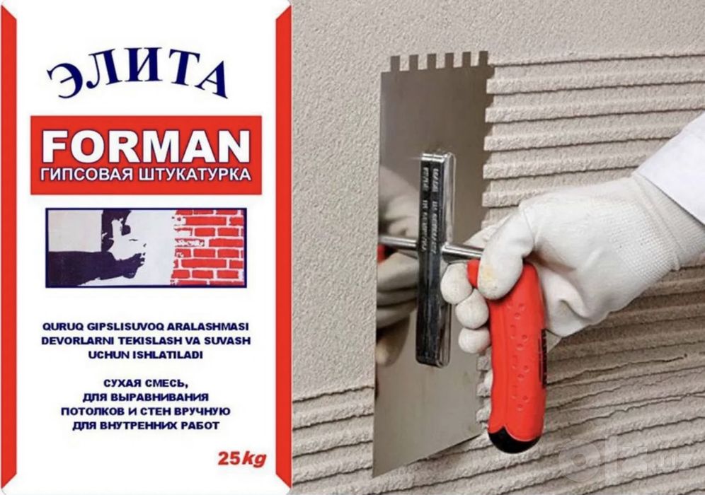 Rotband elita knauf,ротбанд элита кнауф rotgips,rotto,forman, rodband