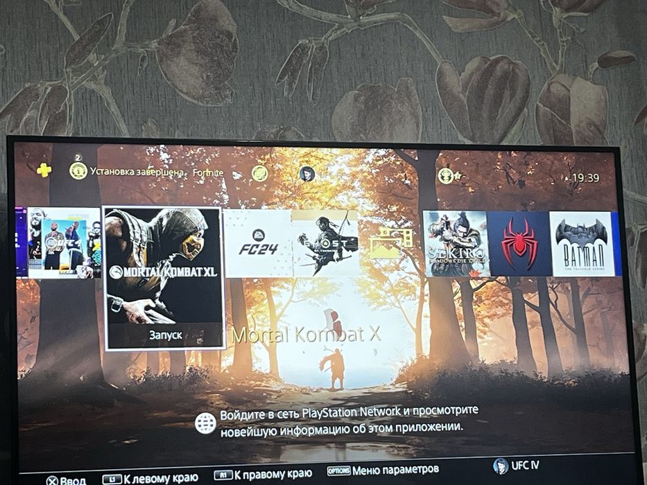 Продам пс4 500гб 1 джойстик игры есть