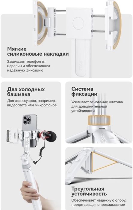 штатив Ulanzi TT88