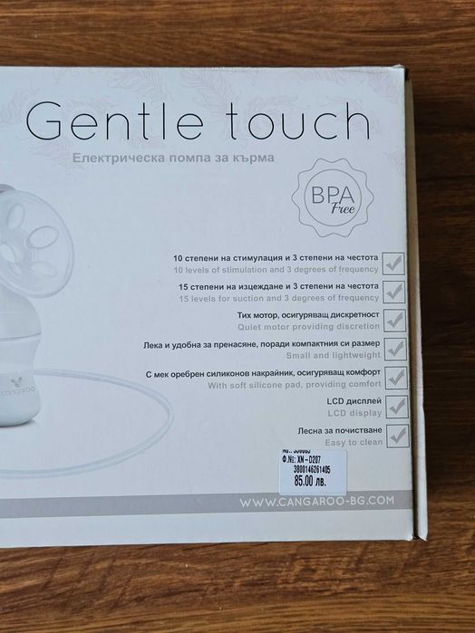 Помпа за кърма Cangaroo Gentle Touch, пликчета за съхранение на кърма