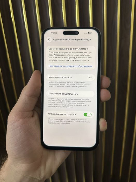 Iphone 14 Pro Max 256 Айфон 14 Макс 256