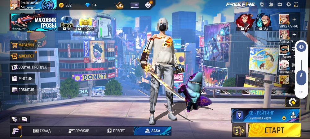 Фф ак продаю бросаю