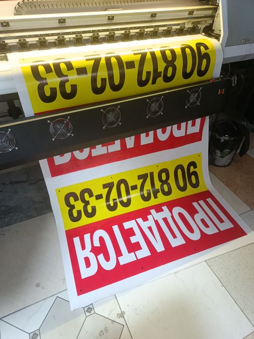 Reklama Banner !!! Tez va arzon narxlarda | Баннер печать BANER БАНЕР