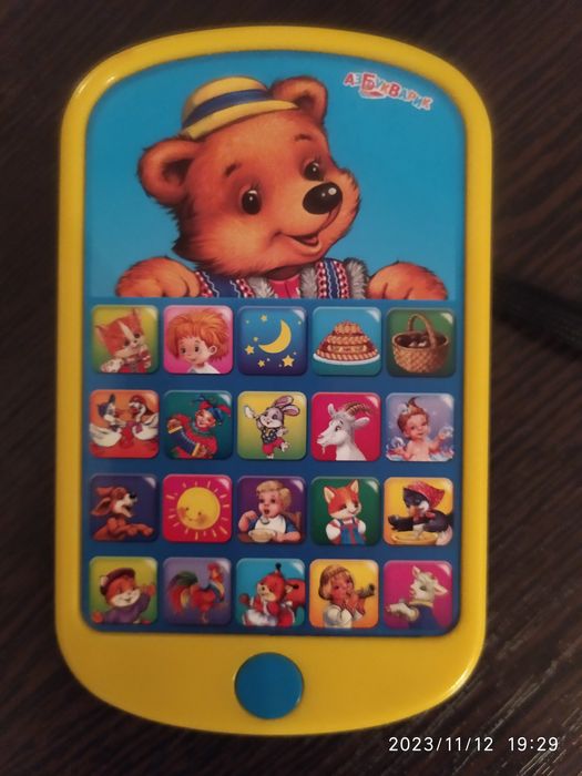 Мультиплеер ладушки игрушка