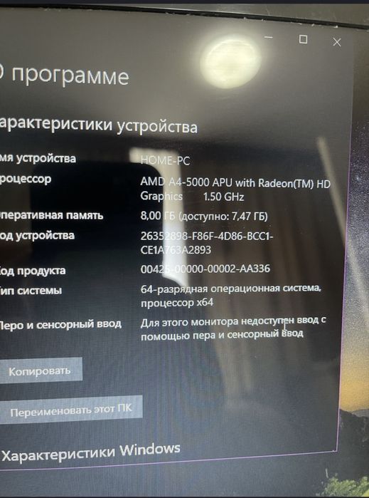 Ноутбук HP рабочий
