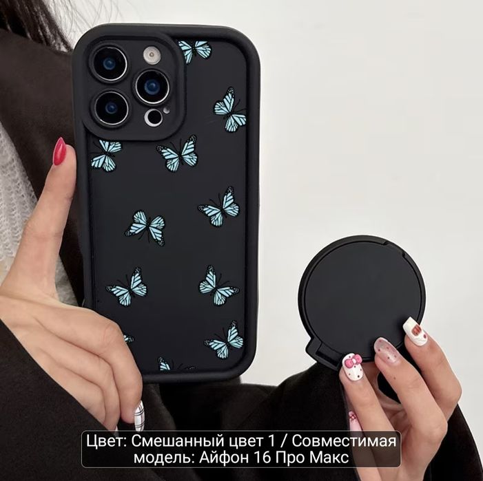Стильные чехлы iPhone 16 Pro Max Soft Touch