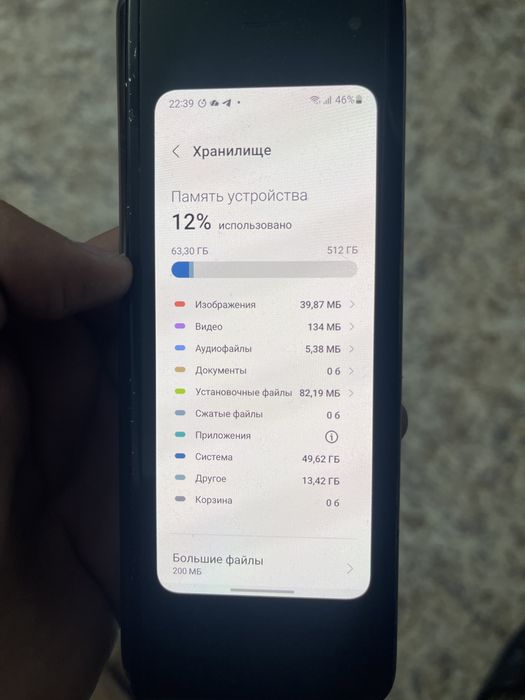 samsung galaxy fold 512gb