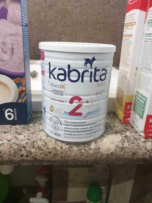 Продам детское питание , каши