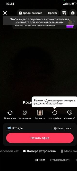 Осы тик ток акк сатылады