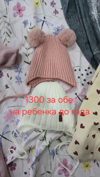 Продам детские вещи