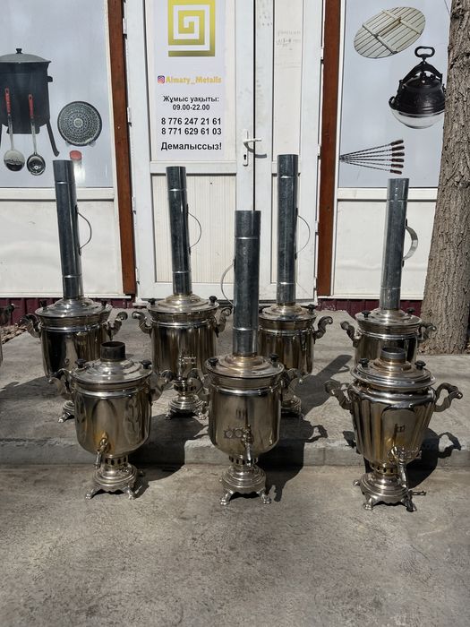 Самовар Самаурын