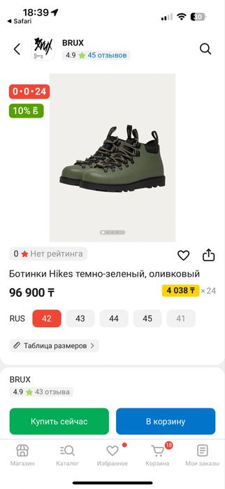 Native обувь зимняя