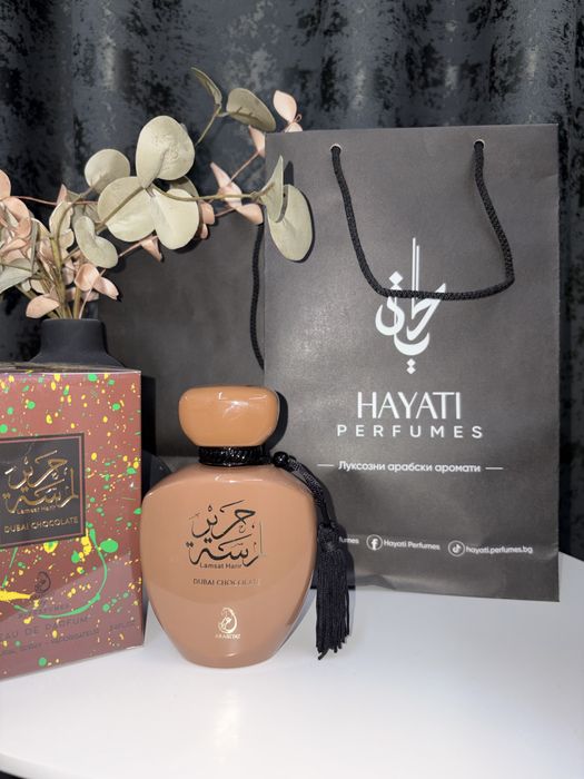 Дубайски Парфюм -  Dubai Chocolate Arabiyat Prestige