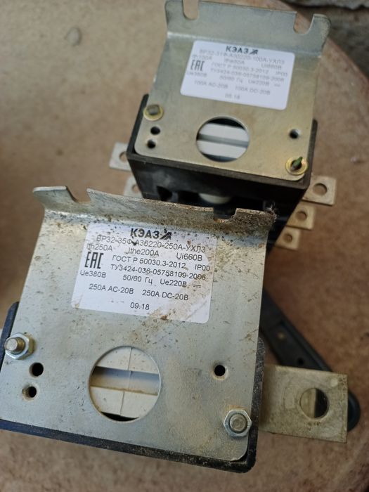 Продаётся рубилник