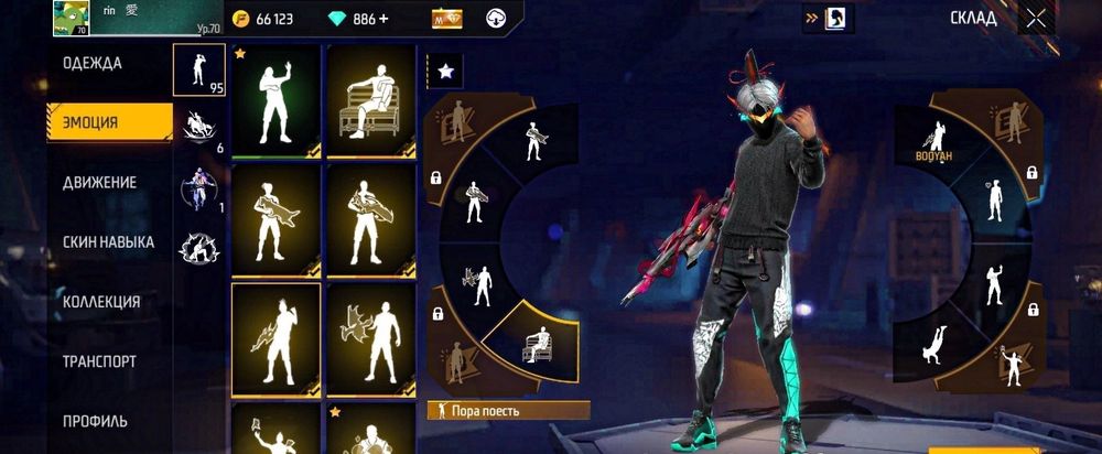 Аккаунт сатылады келісеміз