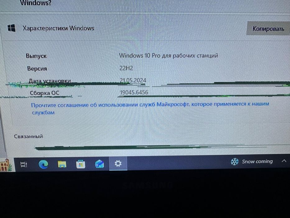 Компьютер продам.