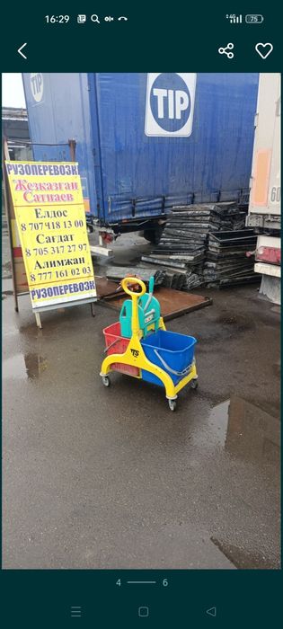 Все для уборки ТРЦ здания