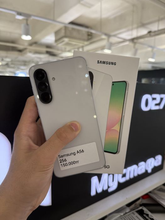 Samsung A56 256gb