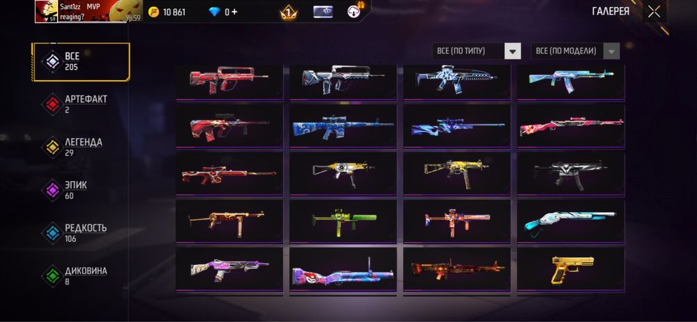 фри фаер аккаунт