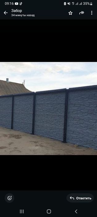 Еврозаборы,Гарантия .Евро заборы