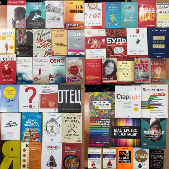 Продаются книги разные