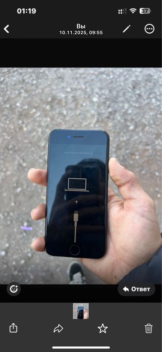 Обмен на андройд