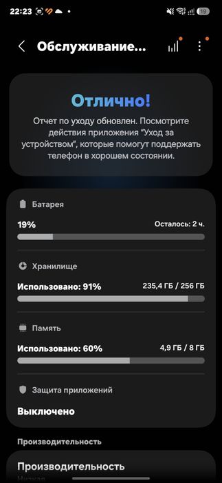 Samsung S24 обмен продажа