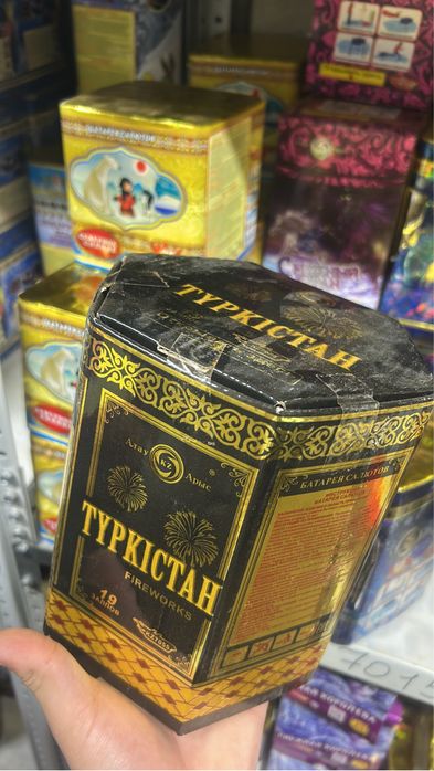 Фейерверк. Салют