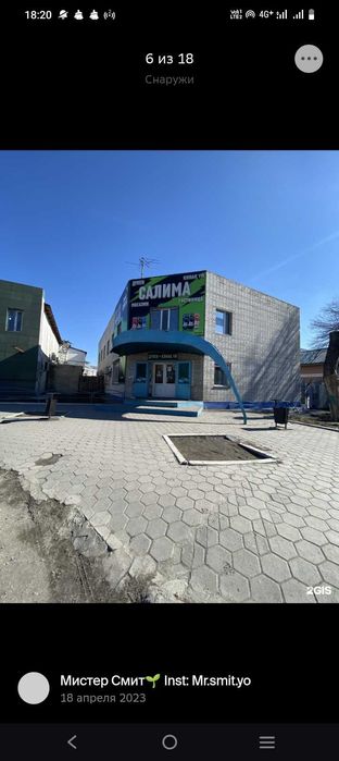 Гостиница Салима ЖД вокзал