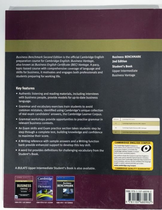 Учебници Business English – Cambridge/Oxford