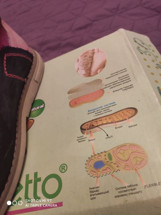 Ортопедические сандалии на девочку