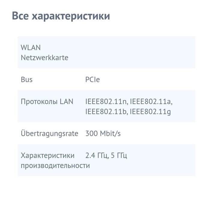 Wi fi адаптер hp