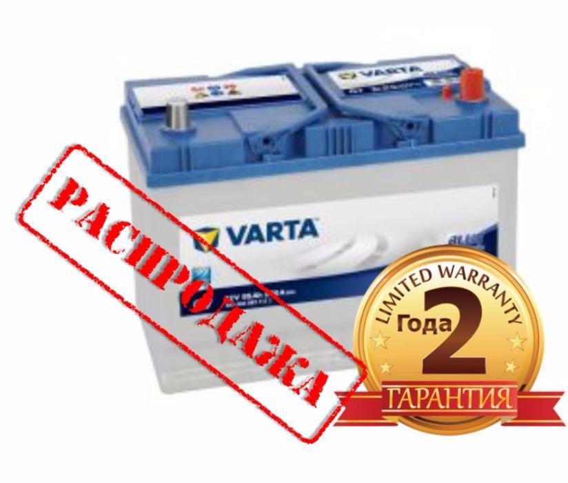 Аккумуляторы Varta Ah95 с доставкой Распродажа!
