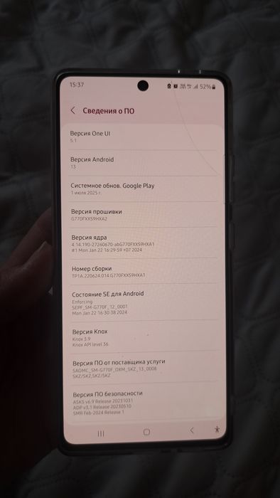Samsung s10 Lite